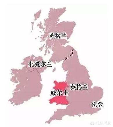 英国威尔士梗:为何威尔士却从来不闹独立呢？