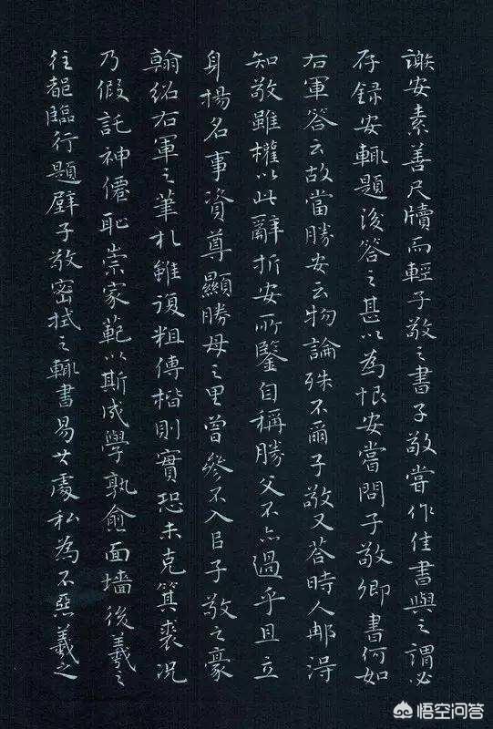 有人说卢中南的小楷是当今第一，吴玉生的行楷是当今第一，你认为对吗？插图32