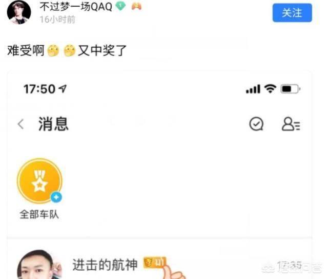 狂热中国斗鱼论坛:如何看待斗鱼嘉年华因防汛延期至6月14号？