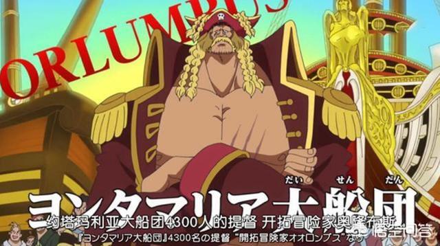 《海贼王》里草帽大船团各位船长赏金是多少？