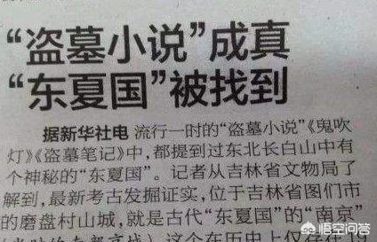云顶鬼故事灵异事件:《盗墓笔记》中提到的云顶天宫和九龙抬尸棺在历史中真的存在吗？