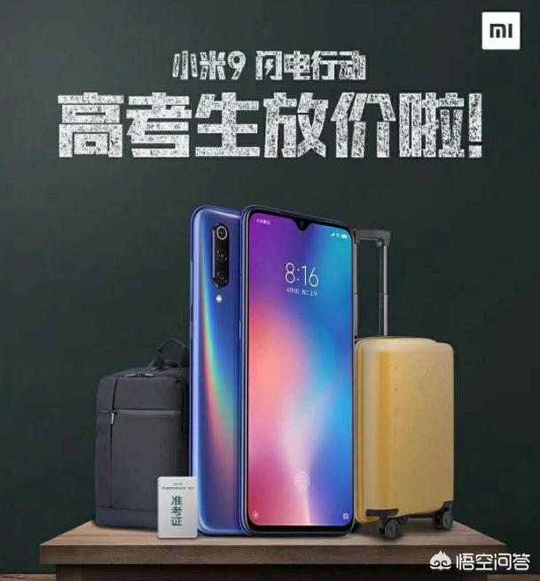 妹妹刚高考完,想给她买个手机,预算在1500元左右,有什么好的手机推荐吗？