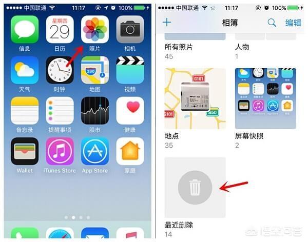 苹果手机恢复照片方法,怎样恢复iPhone手机照片？