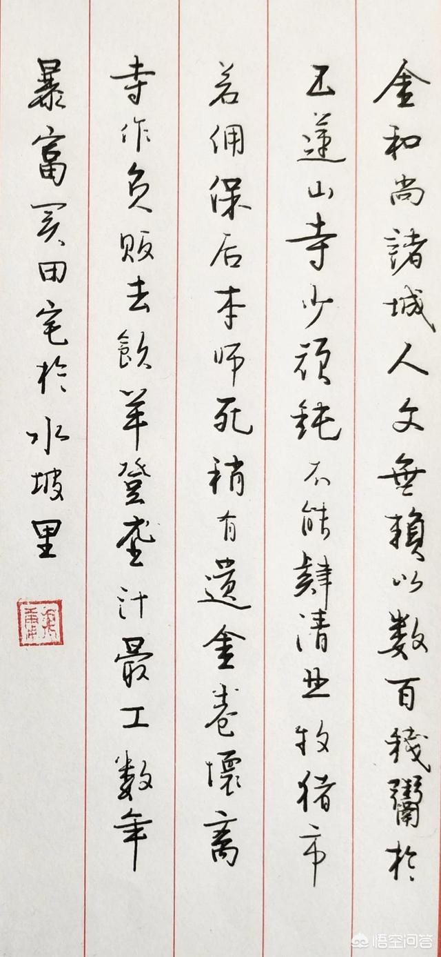 张恋歌:范笑歌的书法对于当今时代有何影响具体表现在哪些方面