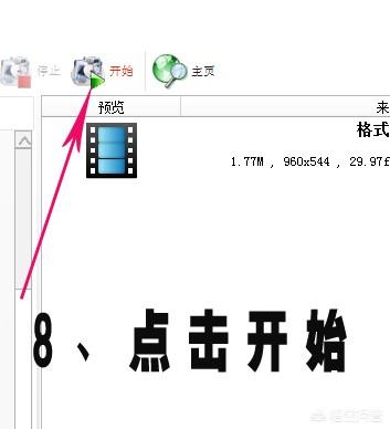 小米8看视频时会铺满屏幕吗有没有黑边