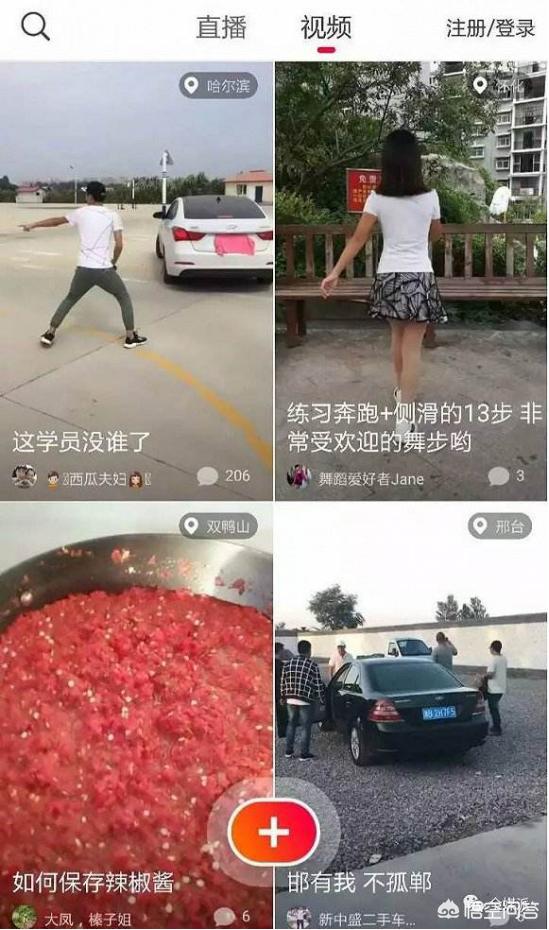 抖音什么是高质量的内容呢？抖音运营的核心是什么，拍什么的视频在抖音才能红