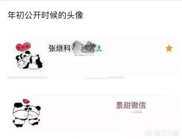 景甜张继科分手的原因:张继科景甜为什么要在高考结束后宣布分手？
