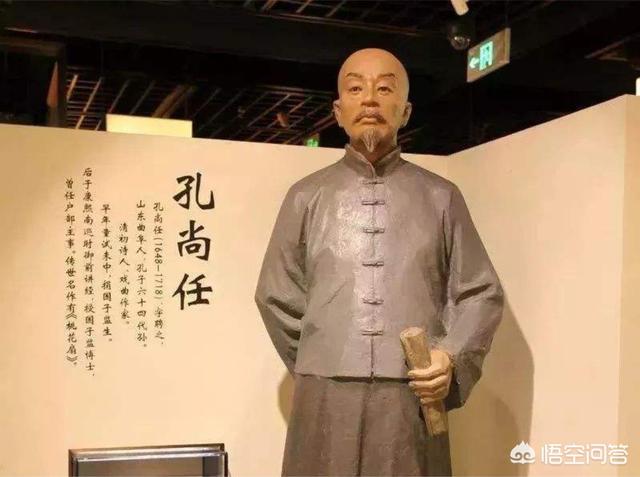 王蓓奕:红楼梦第一回中所说的吴玉峰和东鲁孔梅溪是什么人？