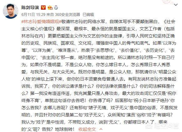 林志玲哥哥:林志玲这次结婚对于她在国内的发展是否有影响？