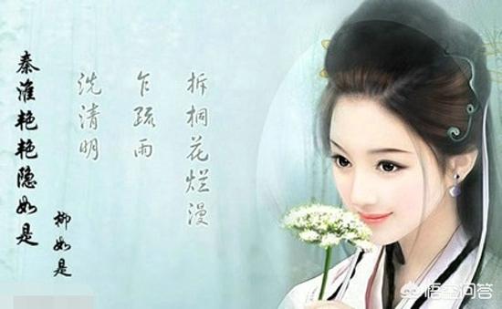 卞玉京:历史上的秦淮八艳都是谁？她们最后都嫁人了吗？