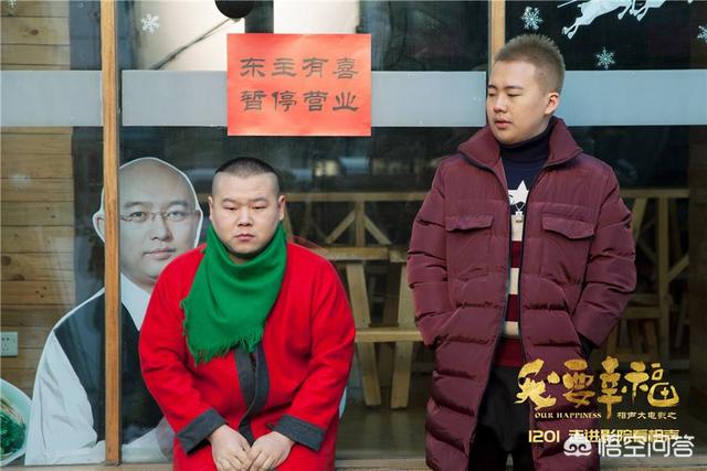 父亲节郭麒麟发文调侃引热议。你怎么看？
