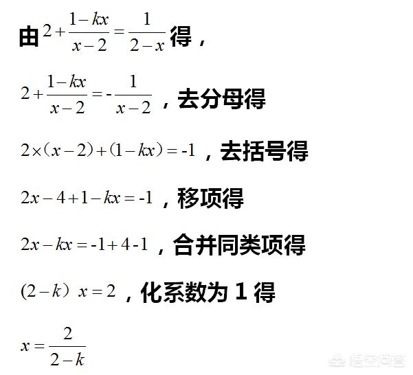 有增根和无解的区别,分式方程无解有哪几种情况？