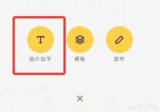 请问<a href=https://maguai.com/list/256-0-0.html target=_blank class=infotextkey>朋友圈</a>怎么设计才有个性
