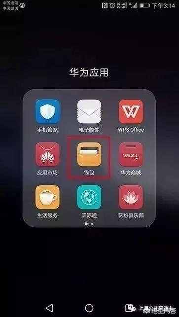 上海坐地铁用什么app,如何在上海刷手机坐地铁？