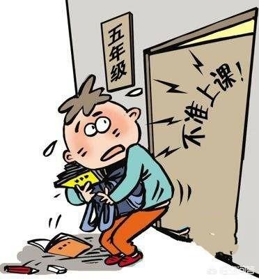 每一级都有犯错误的孩子,犯了错的孩子都会接受一定的惩罚,但是我几乎