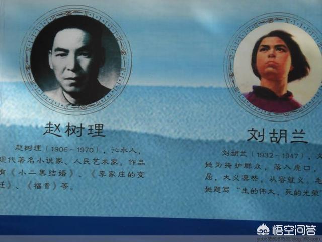 山西名人:为什么说山西自古人杰地灵，山西出过哪些名人？