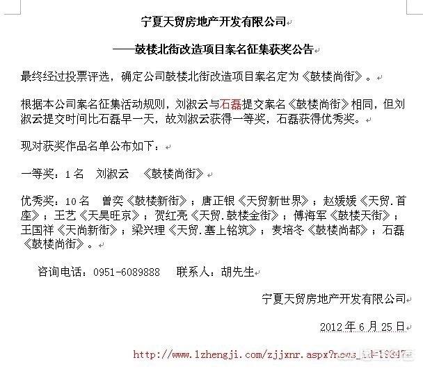 温莎大厦:你听过最好听的建筑名是什么？