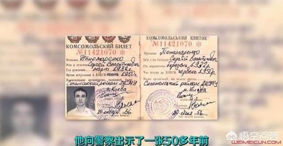 谷歌地图灵异事件调查:史上唯一得到官方承认的谢尔盖穿越事件是真的吗？