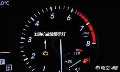 车子自检后像水龙头一样的指示灯是黄色的,亮起了,发动后没有了,正常