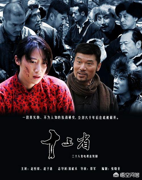 门第分集剧情:目前有哪些好看的电视剧、战争剧、间谍战剧、家庭剧