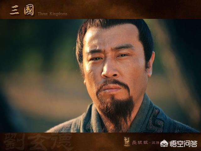 刘备之死:刘备之败是败于庞统之死还是关羽之死？还是自己的夷陵之战？