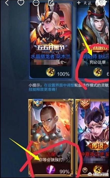 好听又<a href=https://maguai.com/list/39-0-0.html target=_blank class=infotextkey>搞笑</a>的微信名字:王者荣耀的<a href=https://maguai.com/list/39-0-0.html target=_blank class=infotextkey>搞笑</a>网名有哪些？