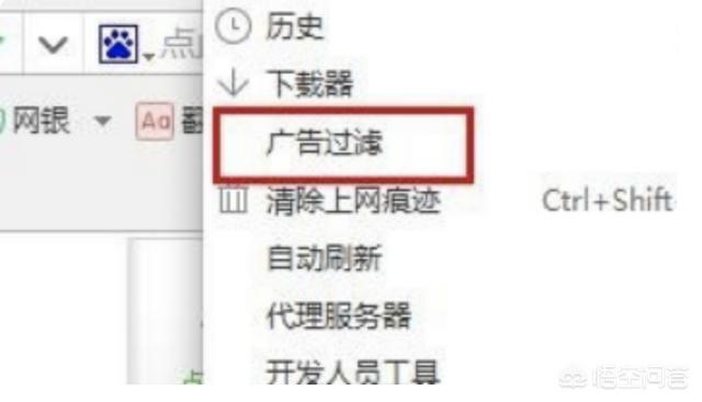 电脑总是弹出广告,新闻和一些游戏,怎样处理删除？