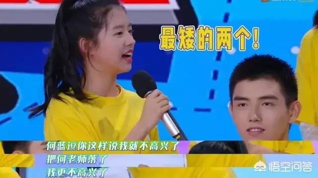 彭昱畅道歉:何蓝逗为何会突然发文道歉？
