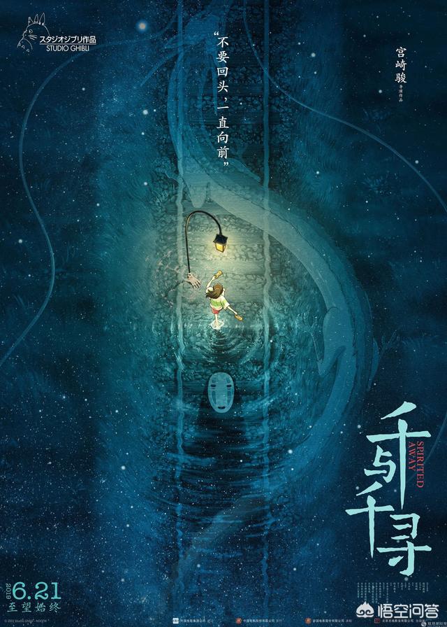 千与千寻的演员:国语版《千与千寻》里给千寻配音的是谁