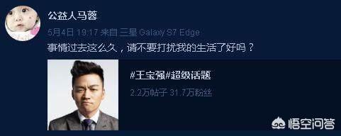 马蓉个人资料:宋喆被判刑，有人问为什么只惩罚宋喆不惩罚马蓉，你怎么看？