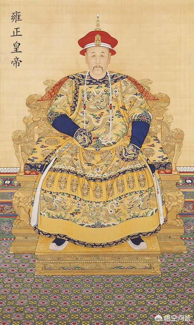 清朝雍正历史:如何评价雍正帝的历史地位及其个人一生得失？