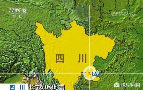 地震是怎么形成的:地震是怎样产生的怎样预防地震