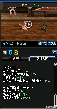 DNF6.18改版之后,红眼左右槽白金徽章选择血气唤醒还是嗜血,哪个提升更大一些？