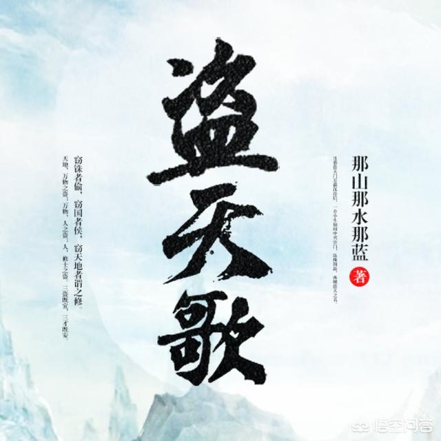 有哪些好看的小说,书荒了,不要小白文？