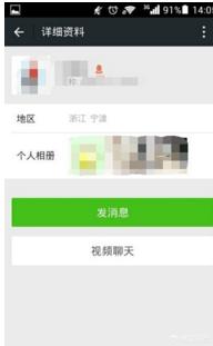 微信不让对方看<a href=https://maguai.com/list/256-0-0.html target=_blank class=infotextkey><a href=https://maguai.com/list/256-0-0.html target=_blank class=infotextkey>朋友圈</a></a>对方知道么:我在微信<a href=https://maguai.com/list/256-0-0.html target=_blank class=infotextkey><a href=https://maguai.com/list/256-0-0.html target=_blank class=infotextkey>朋友圈</a></a>屏蔽别人，别人知道吗？