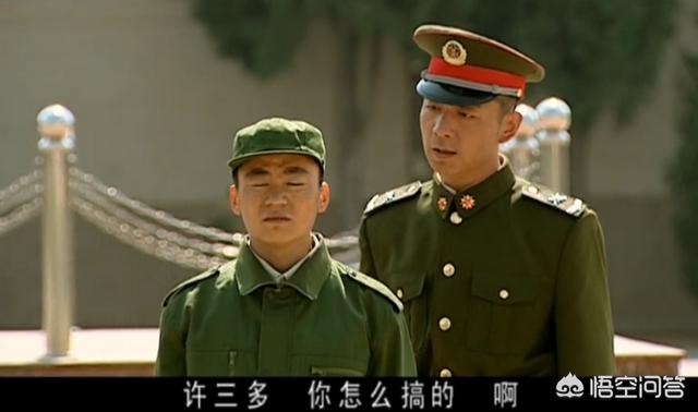 孟凡斌:《士兵突击》王宝强演绎的许三多，是榆木疙瘩吗？