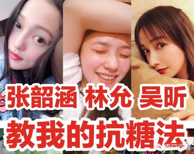 抗糖皮肤真的会好吗？