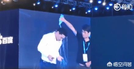 如果你是李彦宏,当众被头上倒水,你会说什么？