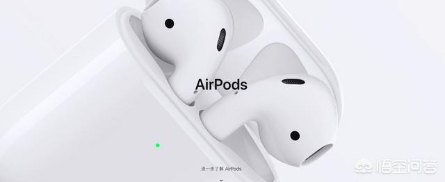 AirPods怎么配对？