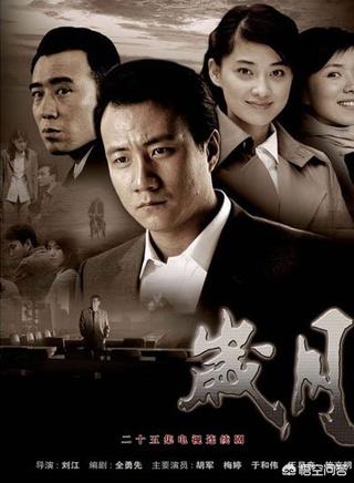 黄海波的母亲:演员王彤所有电视剧有哪些