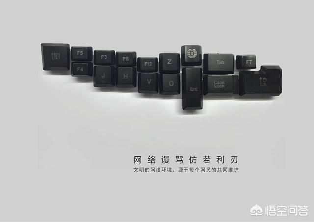 谭松韵被造谣:谭松韵被喷“丧尽人性”，“网络暴力”为何如此可怕？