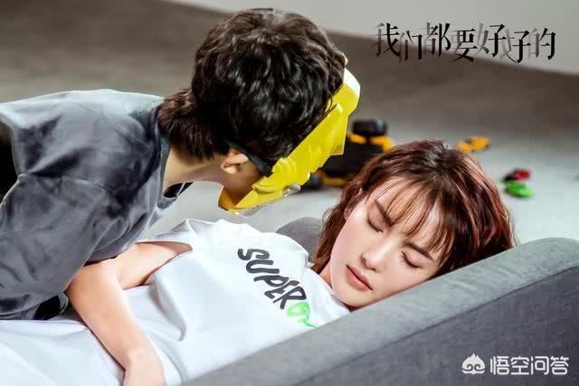 李维一江水:《我们都要好好的》结局为什么搞得这么模糊？