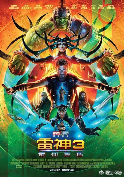 绿巨人有几部:漫威系类到现在一共有多少部按时间顺序排下绿巨人到底有几部？