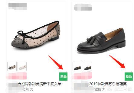 淘宝天猫新品打标规则及操作步骤是什么？如何获得流量扶持？