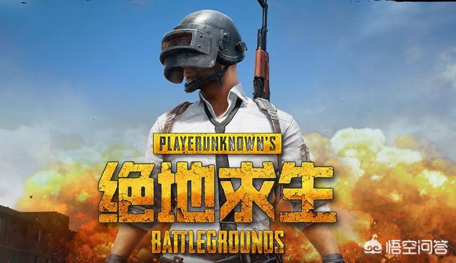 吃鸡难不难？为什么玩了很久还是很菜,一直没变强？