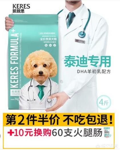 伟嘉猫粮购买淘宝:伟嘉的猫粮真的是“毒猫粮”吗？请大家给我一个真正的评价？