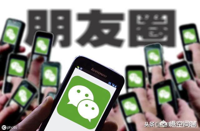 如何塑造朋友圈形象:为什么说通过发朋友圈可以看出一个人的性格爱好和思想倾向？