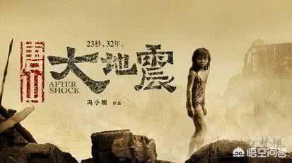 你看过最震撼的冒险灾难电影是哪一部？