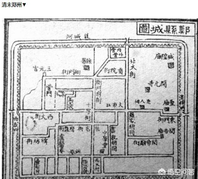 有开封和洛阳两大古都，河南省会为何在1954年迁往郑州？插图1