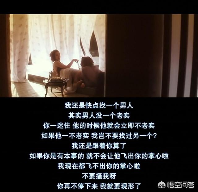 张曼玉与王祖贤出演的电影为什么叫《青蛇》而不是《白蛇》？